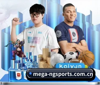 mega-ngsports.com.cn APP - ngsportsltd.com